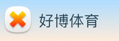 好博体育 Logo